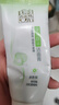 百雀羚（PECHOIN）草本精萃保湿靓采洁面膏95G温和洁净不紧绷送女友 实拍图