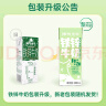 皇氏乳业神气水牛铁锌牛奶200ml*15盒 青少年儿童年货礼盒装 实拍图