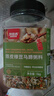 梦思香腊八粥料紫薯黑米粥小米南瓜莲子百合五谷杂粮粥料商超同款早餐 【自选搭配 下单备注】2罐 实拍图