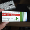 【原研药】[易蒙停] 盐酸洛哌丁胺胶囊2mg*6粒/盒 实拍图