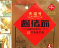 天福号 酱猪蹄 开袋即食熟食北京特产下酒菜猪蹄 袋装200g 实拍图