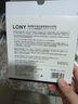 LONY日本抬头纹川字纹贴去除神器额头皱纹贴去除男女士 实拍图