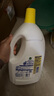 滴露（Dettol）衣物消毒液 柠檬3L 99.9%杀菌除螨内衣儿童衣物除菌液可配洗衣液 实拍图
