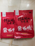 珊珀湖酱板鸭300g/袋湖南常德特产手撕风干麻辣小吃休闲零食开袋即食 猛辣味【买一餸一 到手2袋】 实拍图