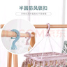 洁丽雅（Grace） 32夹衣架 可折叠晾衣架 成人儿童多功能衣架内衣袜子夹子衣架 实拍图