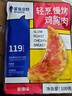 鲨鱼菲特鸡胸肉100g*30袋  鸡胸肉即食 鸡胸肉减脂减肥餐低脂肪休闲零食 实拍图