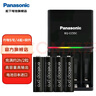 爱乐普（eneloop） 爱乐普5号/7号充电电池相机闪光灯玩具麦克风五号/AA可充电电池充电器 智能快速充电器+4节高容量5号电池 实拍图
