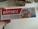 ELMEX艾美适宝宝儿童牙膏0-3-6岁婴儿奥拉氟防蛀固齿含氟牙膏牙龈护理 实拍图