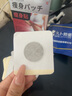 守诚堂减肥贴去除湿气瘦身贴减肥瘦肚子燃脂全身快速瘦燃脂贴3盒 实拍图