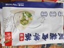 船歌鱼水饺黑猪肉荠菜水饺720g/袋36只 健康早餐夜宵 手工速冻饺子 生鲜速食 实拍图