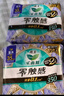 乐而雅花王【老爸抽检】零触感夜用卫生巾组合35cm3包共24片超薄囤货 实拍图