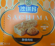 徐福记金标风味蔓越莓味沙琪玛 下午茶点心350g 零食约16枚  实拍图