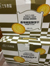 三牛（sanniu）奇味椒盐酥饼干 礼盒 内含独立小包装  11%蛋白质占比 1500g/箱 实拍图