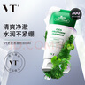 屈臣氏 卓沿舒润温和保湿净透洁面乳100ml 温和洁面不刺激敏感肌洗面奶 实拍图