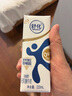 伊利舒化奶 无乳糖牛奶 礼盒 脱脂型220ml*24盒 实拍图