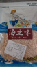 京喜加【超值家庭必备】虾皮虾皮干 虾皮100g 实拍图