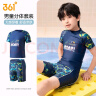 361°儿童分体游泳衣男童泳装青少年泡温泉泳衣泳裤两件套泳装 实拍图