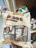 良品铺子黄油曲奇饼干203g下午茶糕点点心办公室早餐零食休闲食品小吃 实拍图