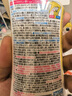 未来（VAPE）花露水 儿童防护喷雾  金色皂香喷雾200ml 实拍图