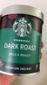 星巴克（Starbucks）精品速溶黑咖啡0糖低脂 阿拉比卡豆 美式黑咖啡即冲深烘90g 实拍图