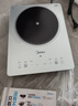 美的（Midea）铂钻系列 家用电磁炉电陶炉 2200W大功率 电磁灶火锅炉 爆炒电磁炉 定时功能以旧换新 MC-E22B20D 实拍图