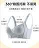 浪莎内衣女小胸聚拢文胸显大无钢圈收副乳调整型上托胸罩 浅蓝色38AB 实拍图