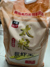 太粮靓虾王香软米20斤 油粘米籼米10kg 长粒猫牙米 当季新米 京东自营 实拍图