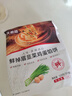 大希地 韭菜鸡蛋馅饼1040g 10片装 手抓饼葱油饼 早餐半成品 烘焙方便菜 实拍图