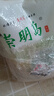 崇明岛十月江南6号米2024当季新米崇明岛大米10斤软香米含胚芽 实拍图