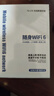 小讯智能随身wifi6【送一年体验流量】三网通无限网卡免插卡wi-fi全国通用4g5G路由器便携式2025款上网宝 （旗舰款）赠送一年流量+WIFI6 八核八芯片 实拍图