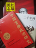 中国官僚政治研究（一本书读懂中国2000年官僚权力与治理的奥妙！特别附赠厦大教授谢泳、北大历史系丁国宗长篇导读） 实拍图