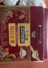 三只松鼠每日坚果1050g/35袋坚果礼盒零食干果开心果腰果 送礼团购 实拍图