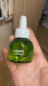 润本（RUNBEN）驱蚊液蚊香液电蚊香120晚大容量45ml×4瓶+1器经典童锁款三档定时 实拍图