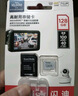 闪迪（SanDisk）256GB TF(MicroSD)内存卡 4K极速金卡A2 V30 U3行车记录仪 运动相机无人机 监控存储卡 读190MB/s 实拍图