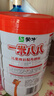 蒙牛一米八八【NBA联名】儿童成长奶粉长高增加免疫力3-15岁800g*2罐 实拍图