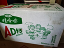娃哈哈AD钙奶 含乳饮料 450ml*15整箱 便携装 带盖 实拍图