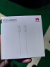 华为（HUAWEI）6A数据线充电线 USBType-C转USBType-C/线长1.8m/高品质线芯原装 白色CC800 实拍图