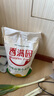香满园 面粉 中筋粉 美味富强小麦粉 20斤 包子饺子馒头饼手擀面 实拍图