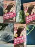 美源（MEIYUAN） 日本美源染发剂 快速盖白发霜染发膏 (植物染发 遮盖白发) 5号柔和棕色美源女士 实拍图