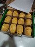 佳沛（zespri）新西兰 阳光金奇异果12粒礼盒特大果单果约122-146g 猕猴桃 水果 实拍图
