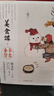 知名中医专家徐文兵新作 美食课五 冬季养肾  黄帝内经说什么 饮食滋味京东618活动 实拍图