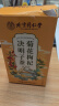 南同四海同仁堂菊花枸杞决明子茶清热茶包肝草袋冷泡熬夜养生茶150g 实拍图