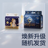 babycare皇室狮子王国纸尿裤bbc婴儿尿不湿尿片夏季超薄透气尿布迷你装 纸尿裤-NB码 1包 34片 【5KG以下】 实拍图