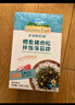 爷爷的农场鳕鱼猪肉松拌饭海苔碎40g 高钙高铁高蛋白宝宝辅食调味品拌饭料 实拍图
