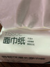 京东京造 柔韧抽纸 80抽*20包 4层加厚  餐巾纸 面巾纸 整箱销售 实拍图