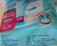 添宁（TENA）全效防漏纸尿片M-L10片（尺寸：59*22cm）老人产妇（配网裤1条） 实拍图