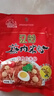 江花牌粉蒸肉调料调味料蒸肉米粉 全料蒸肉粉70g*5袋 实拍图