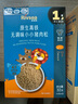 禾泱泱原生高铁无调味小小猪肉松32g高铁高锌高蛋白宝宝辅食拌面条米粉 实拍图