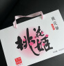 东阿阿胶桃花姬阿胶糕75g*3即食阿胶糕礼盒补品糕营养品送长辈母亲节礼物 实拍图