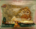 三只松鼠手剥巴旦木500g/袋装 坚果炒货干果扁核桃杏仁零食送礼  实拍图